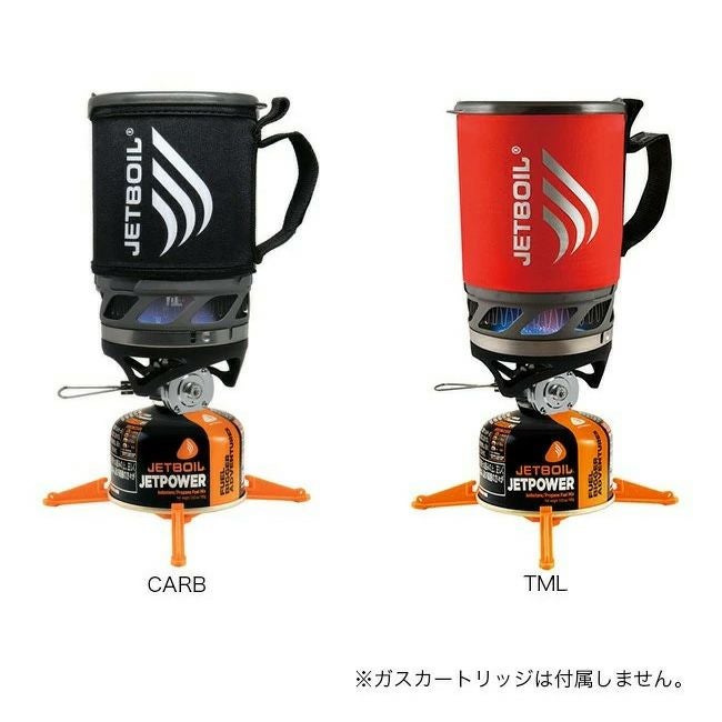 ジェットボイル　マイクロモ JETBOIL ジェットボイル / マイクロモ | 旅道具と人 HouHou〈ホウホウ〉