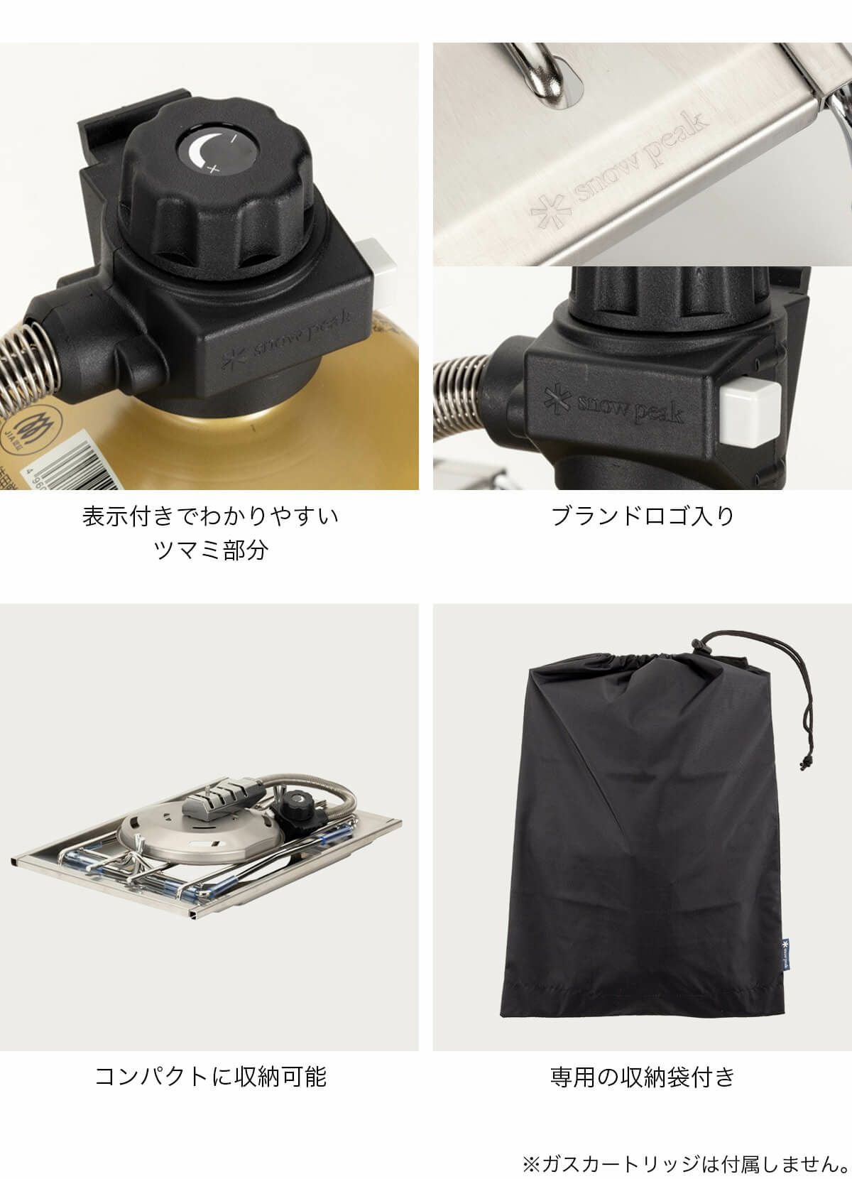 フラットバーナー ダムグッド風 SnowPeak] Once you buy a flat burner, you end up buying more and