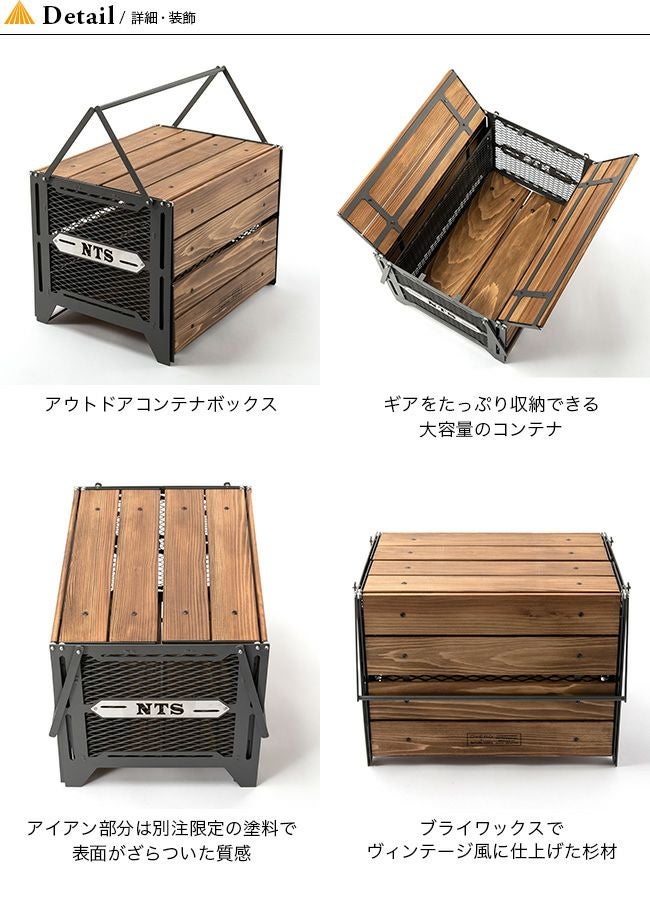 DVERG×NATURE TONES ドベルグ×ネイチャートーンズ サイドアップ