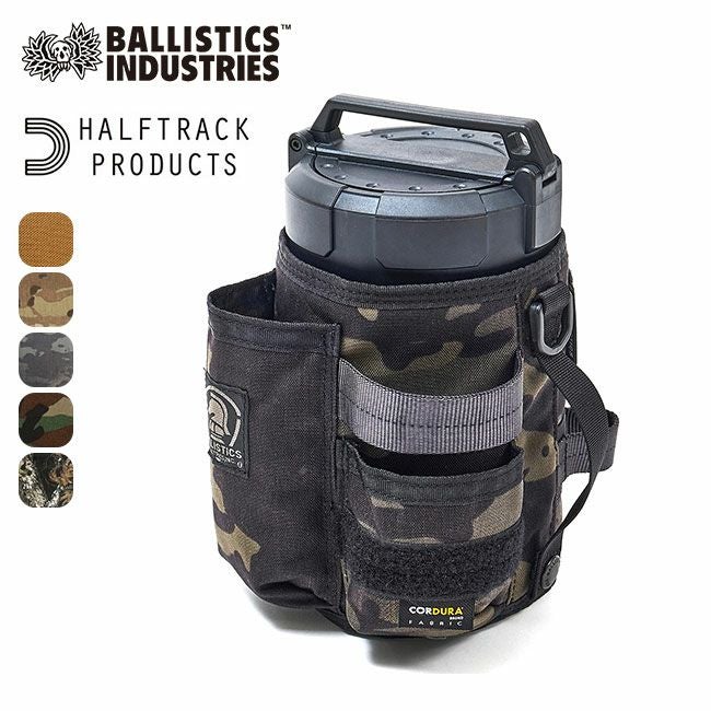 Ballistics×HALF TRACK PRODUCTS バリスティクス×ハーフトラック