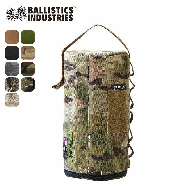Ballistics バリスティクス ミリタリーキッチンペーパーケース