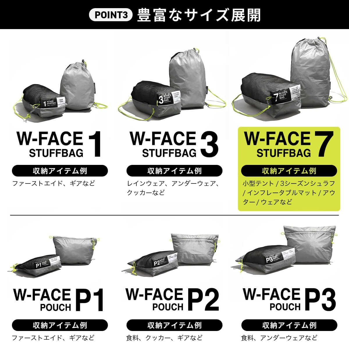 PaaGo WORKS パーゴワークス W-FACEスタッフバッグ7｜SUNDAY MOUNTAIN