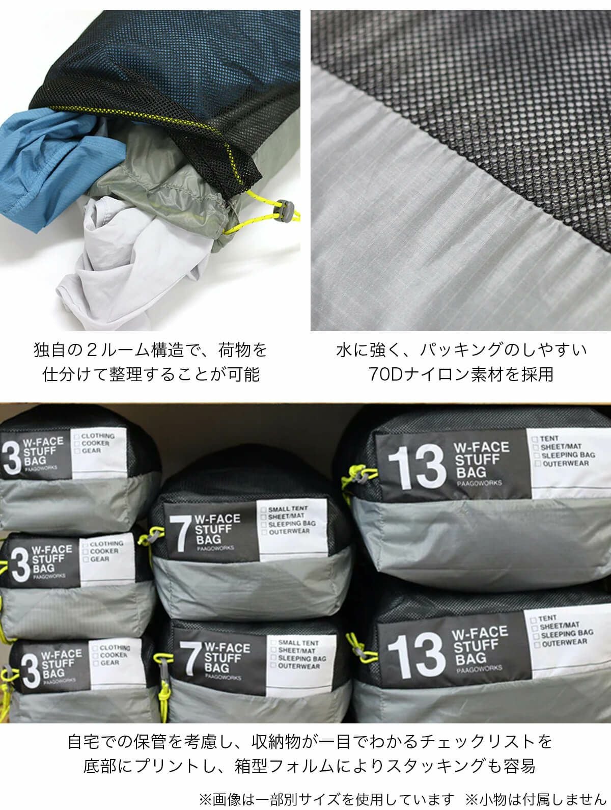 PaaGo WORKS パーゴワークス W-FACEスタッフバッグ3｜SUNDAY MOUNTAIN