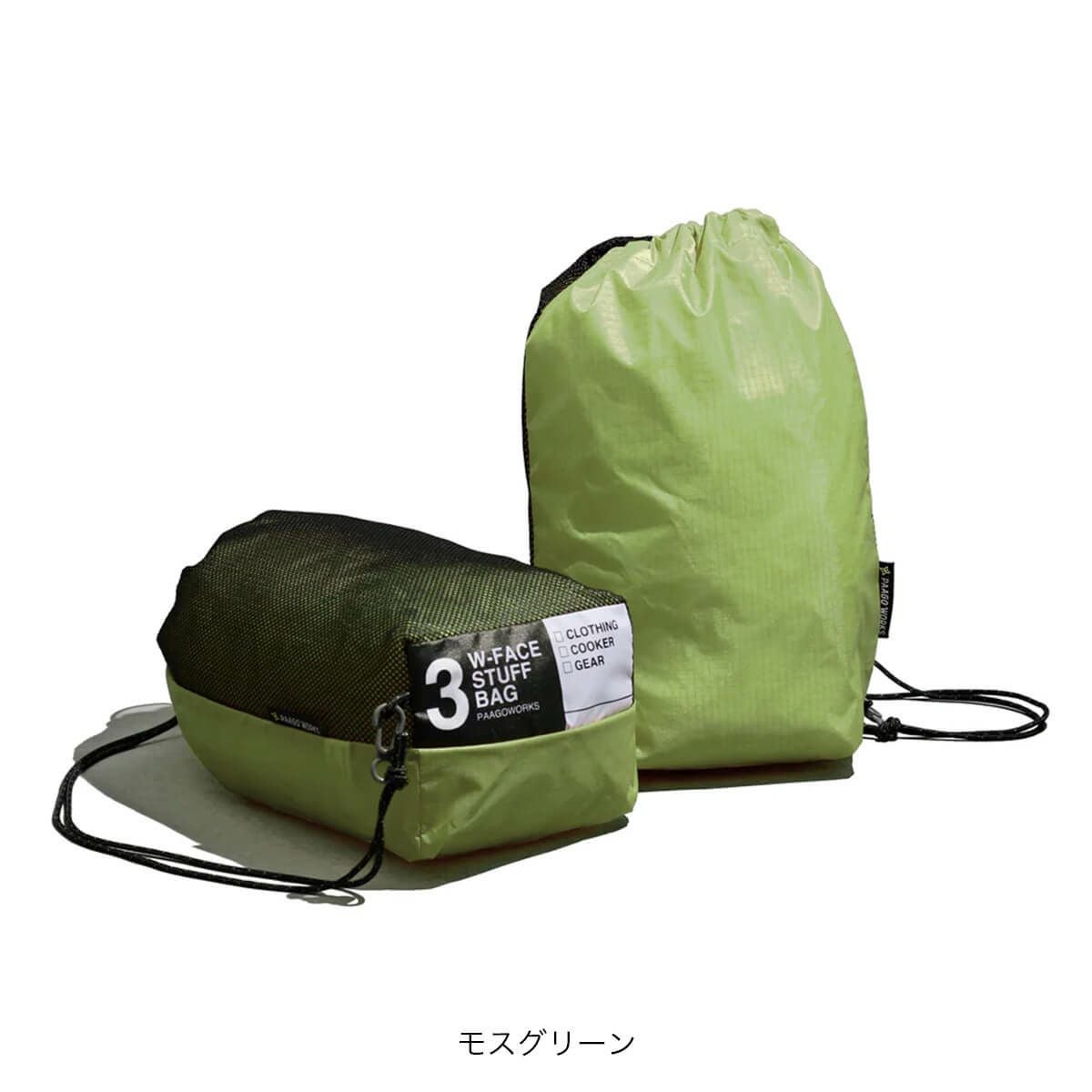 PaaGo WORKS パーゴワークス W-FACEスタッフバッグ3｜SUNDAY MOUNTAIN