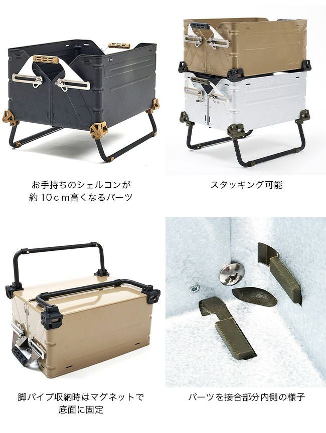 Ballistics×H＆O バリスティクス シェルコンレッグ25用｜SUNDAY