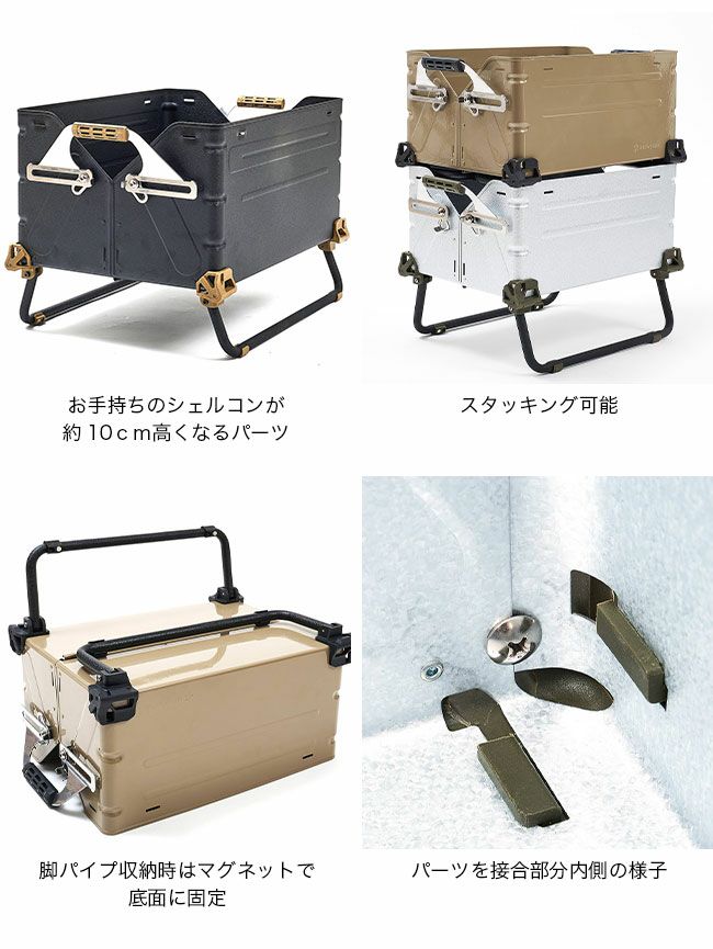 Ballistics×H＆O バリスティクス シェルコンレッグ50用｜SUNDAY