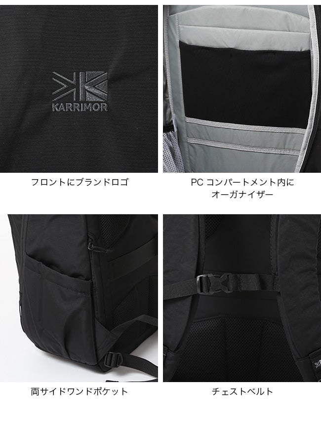 KARRIMOR カリマー ハイランズ32｜SUNDAY MOUNTAIN｜サンデーマウンテン
