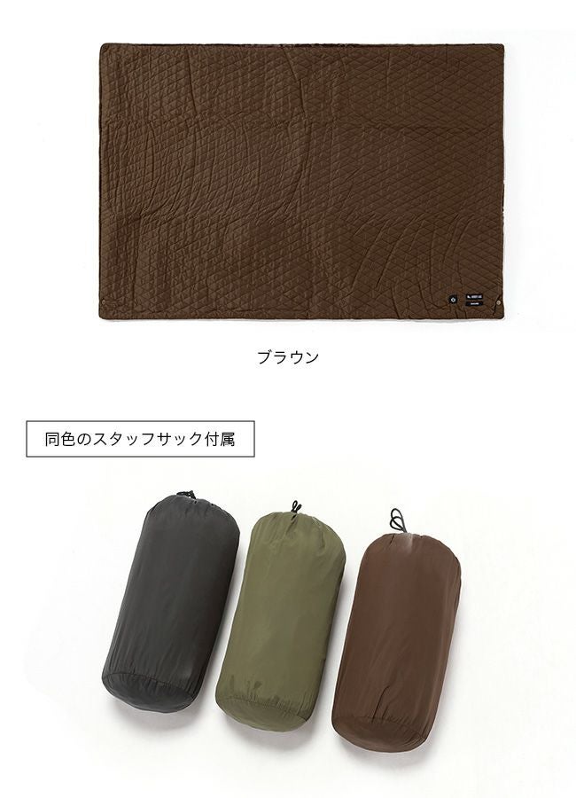 DVERG×BRID ドベルグ×ブリッド USBブランケット｜SUNDAY MOUNTAIN