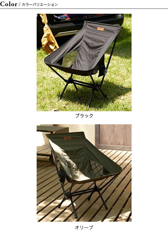 VANLIFE SUPPLY BY FREAK'S STORE ヴァンライフサプライ バイ