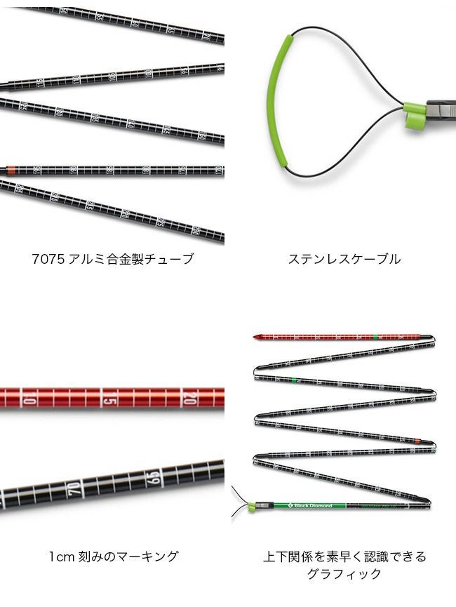 Black Diamond ブラックダイヤモンド クイックドロー プロプローブ 320