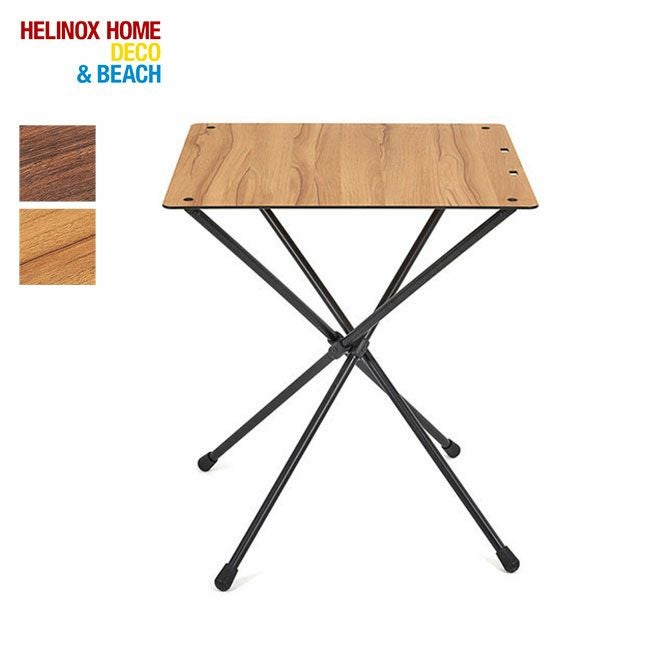 Helinox ヘリノックス HOME カフェテーブル｜SUNDAY MOUNTAIN
