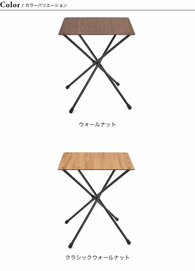 Helinox ヘリノックス HOME カフェテーブル｜SUNDAY MOUNTAIN