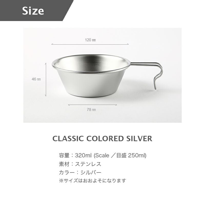 NATAL DESIGN ネイタルデザイン シエラカップクラシック｜SUNDAY