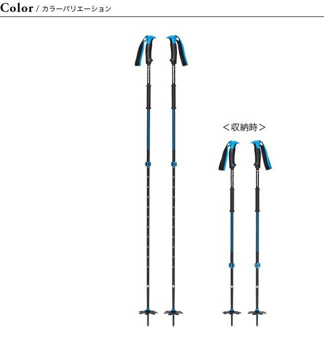 Black Diamond ブラックダイヤモンド トラバースプロ｜SUNDAY MOUNTAIN