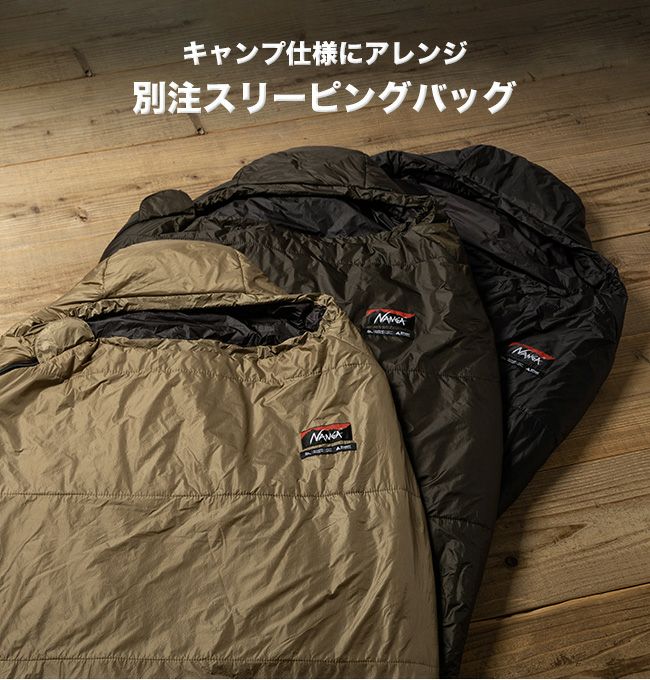 NANGA×SUNDAY MOUNTAIN ナンガ×サンデーマウンテン リミテッドシュラフ