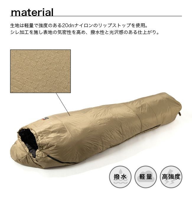 NANGA×SUNDAY MOUNTAIN ナンガ×サンデーマウンテン リミテッドシュラフ