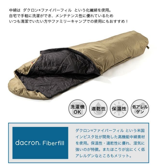 NANGA×SUNDAY MOUNTAIN ナンガ×サンデーマウンテン リミテッドシュラフ