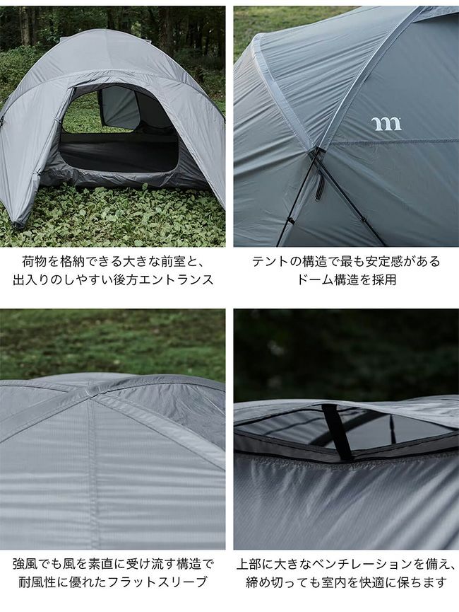 muraco ムラコ ノーム2P｜SUNDAY MOUNTAIN｜サンデーマウンテン