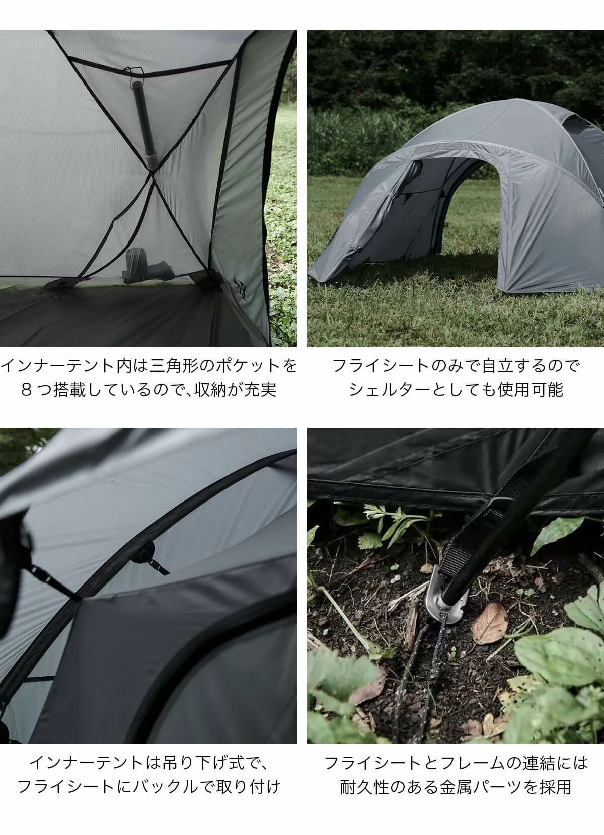 muraco ムラコ ノーム2P｜SUNDAY MOUNTAIN｜サンデーマウンテン