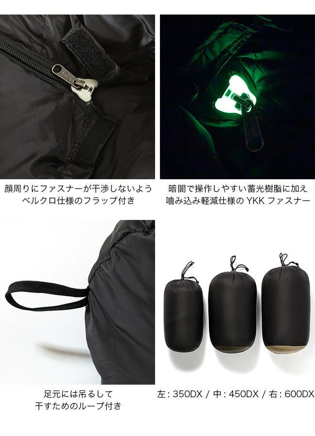 NANGA×SUNDAY MOUNTAIN ナンガ×サンデーマウンテン リミテッドシュラフ