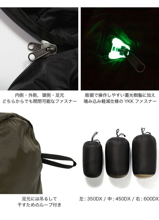 NANGA×SUNDAY MOUNTAIN ナンガ×サンデーマウンテン リミテッドシュラフ