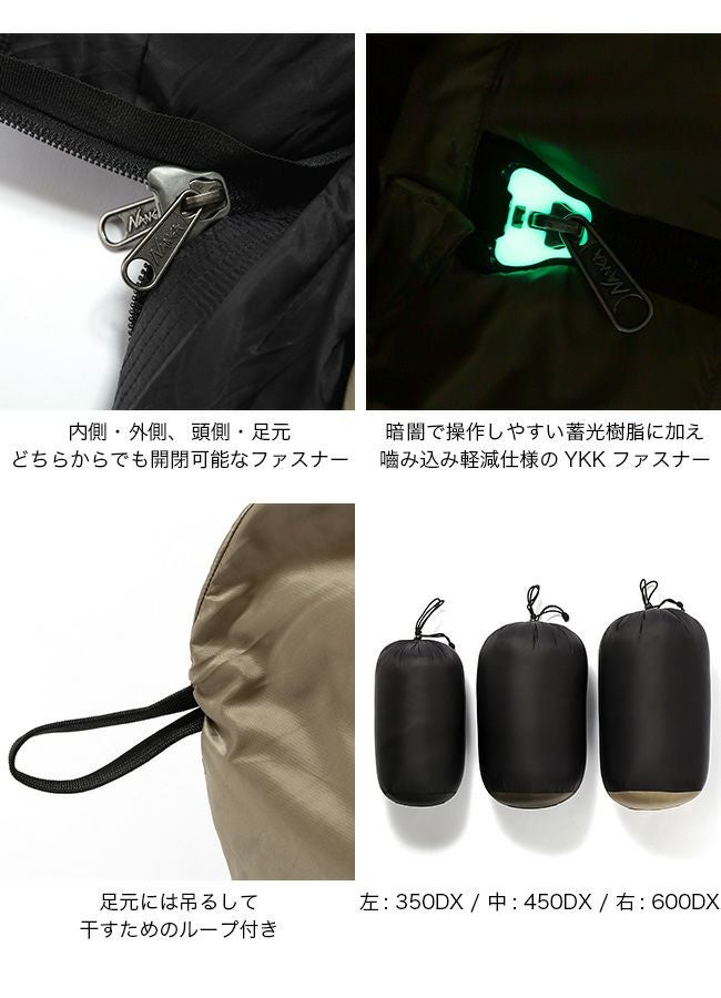 NANGA×SUNDAY MOUNTAIN ナンガ×サンデーマウンテン リミテッドシュラフ