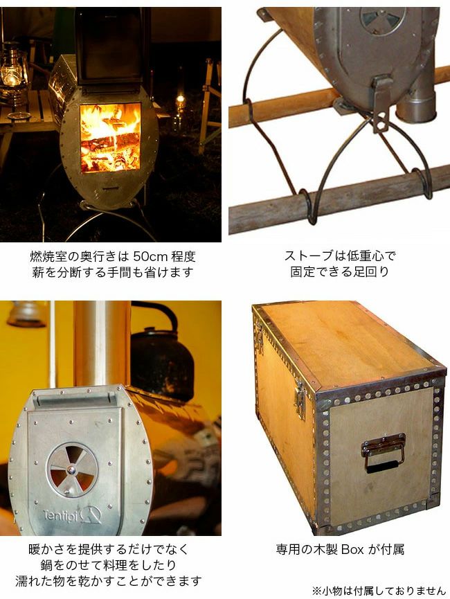 Tentipi テンティピ エルドフェルストーブPro9｜SUNDAY MOUNTAIN