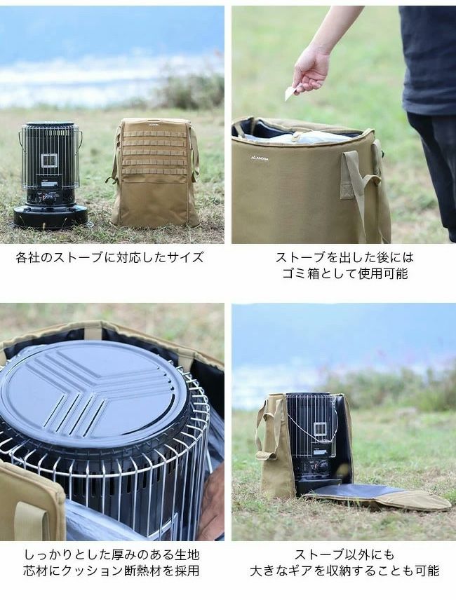 ANOBA アノバ ストーブダストバッグBIG｜SUNDAY MOUNTAIN｜サンデー