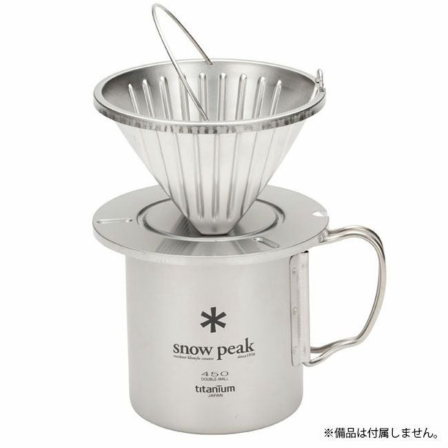 snow peak スノーピーク フィールドコーヒーマスター｜SUNDAY MOUNTAIN