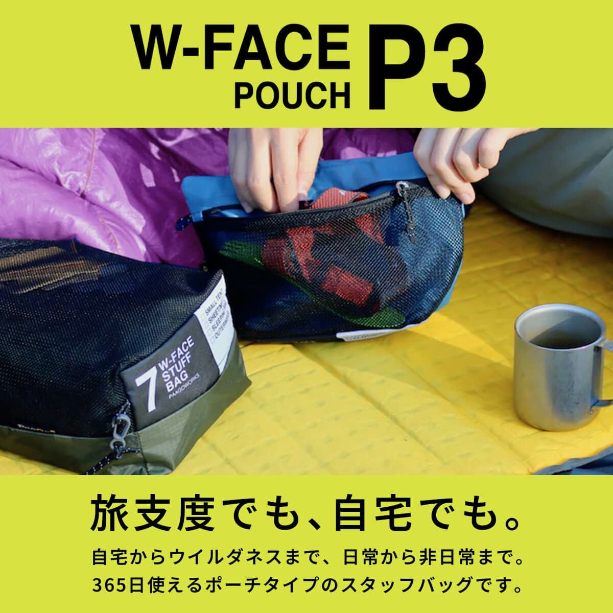 PaaGo WORKS パーゴワークス W-FACEポーチ3｜SUNDAY MOUNTAIN