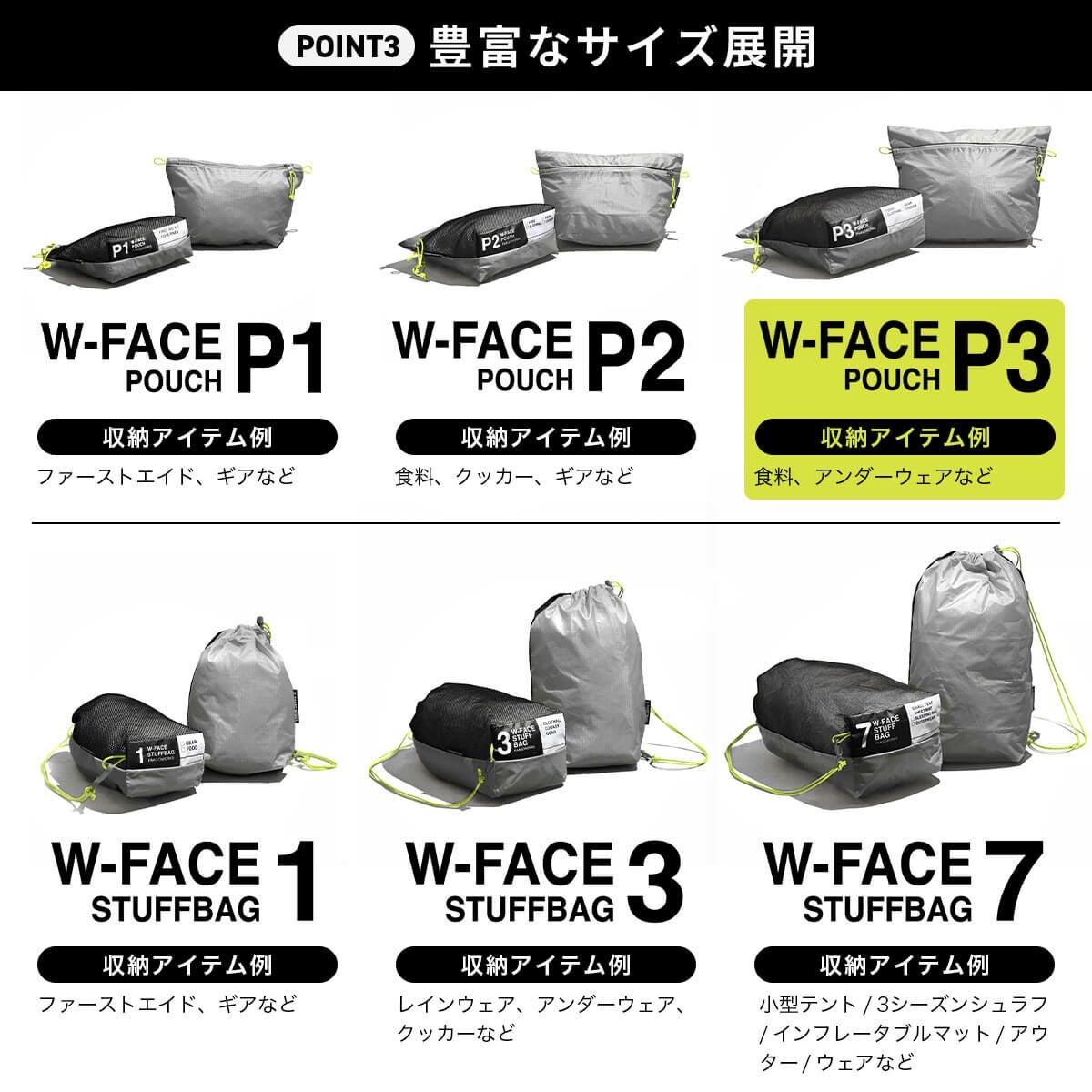 PaaGo WORKS パーゴワークス W-FACEポーチ3｜SUNDAY MOUNTAIN