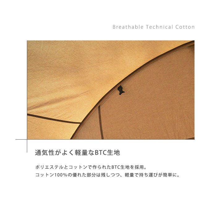 Spatz スパッツ ストーク4BTC｜SUNDAY MOUNTAIN｜サンデーマウンテン