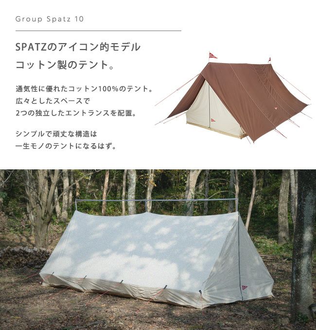 Spatz スパッツ グループスパッツ10｜SUNDAY MOUNTAIN｜サンデーマウンテン