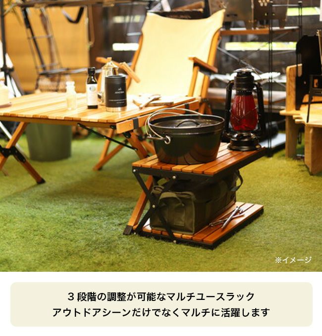 ANOBA アノバ 2トーンウッドラック2段｜SUNDAY MOUNTAIN｜サンデー