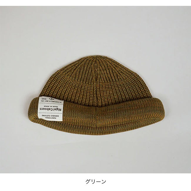 NIGEL CABOURN ナイジェルケーボン ビーニーコットン｜SUNDAY MOUNTAIN