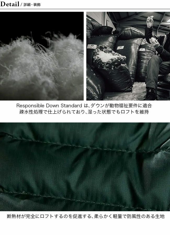 Rab ラブ アウトポスト300 ダウンスリーピングバッグ ユニセックス