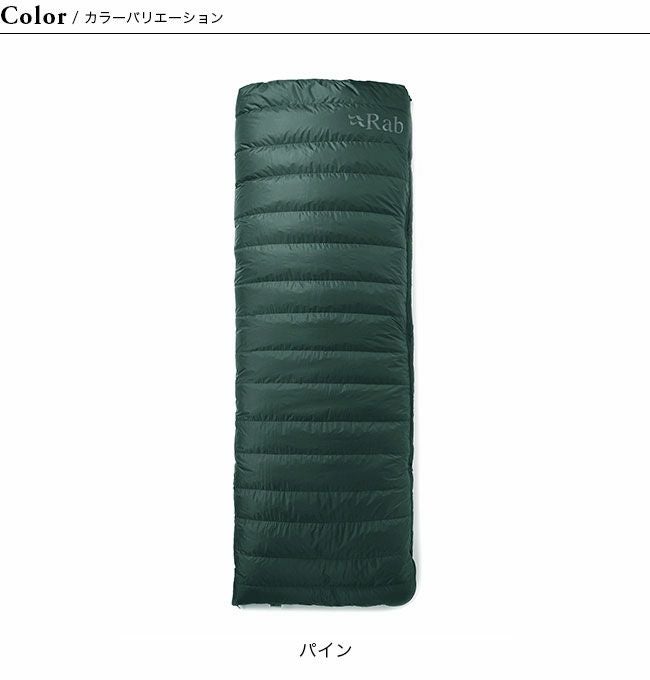 Rab ラブ アウトポスト300 ダウンスリーピングバッグ ユニセックス