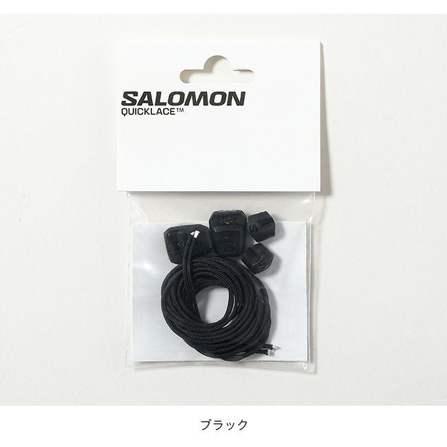 SALOMON サロモン クイックレースキット｜SUNDAY MOUNTAIN｜サンデー