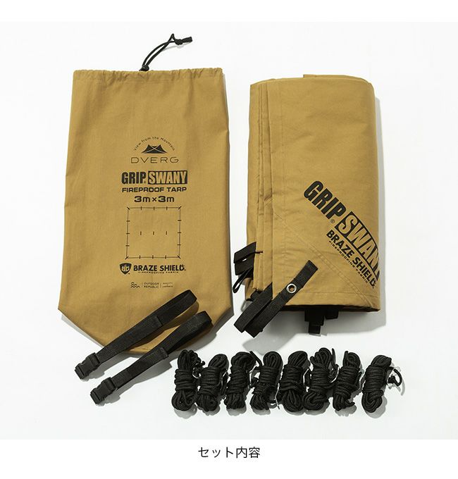 DVERG×GRIP SWANY ドベルグ×グリップスワニー ファイヤープルーフGS