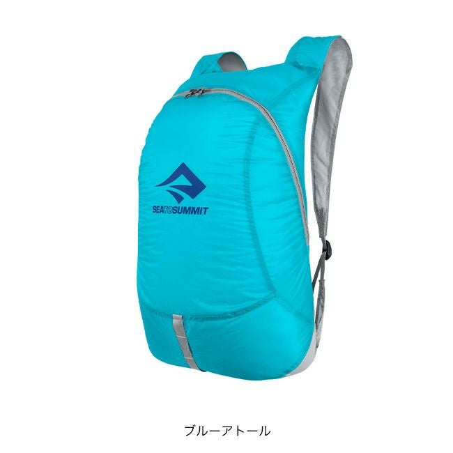 SEA TO SUMMIT シートゥサミット ウルトラシルデイパック20L｜SUNDAY
