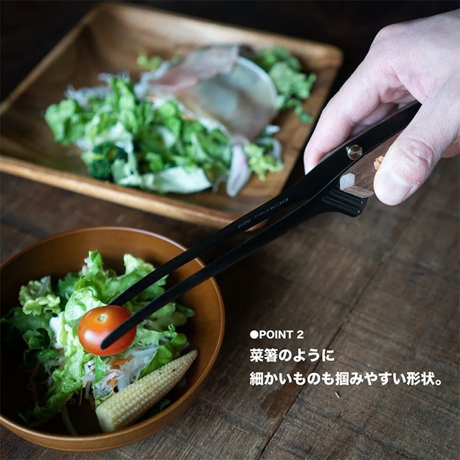 FEDECA フェデカ クレーバートング【天然木シリーズ】｜SUNDAY