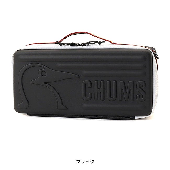 CHUMS チャムス マルチハードケースL｜SUNDAY MOUNTAIN｜サンデー