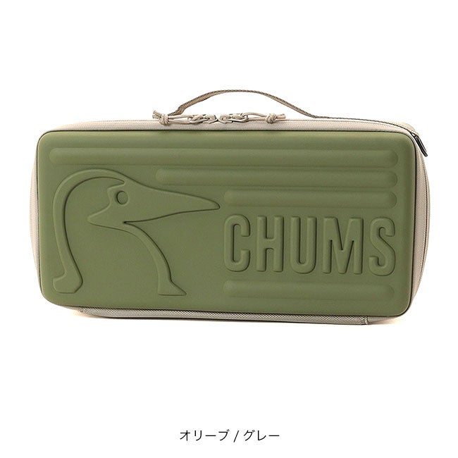 CHUMS チャムス マルチハードケースL｜SUNDAY MOUNTAIN｜サンデー