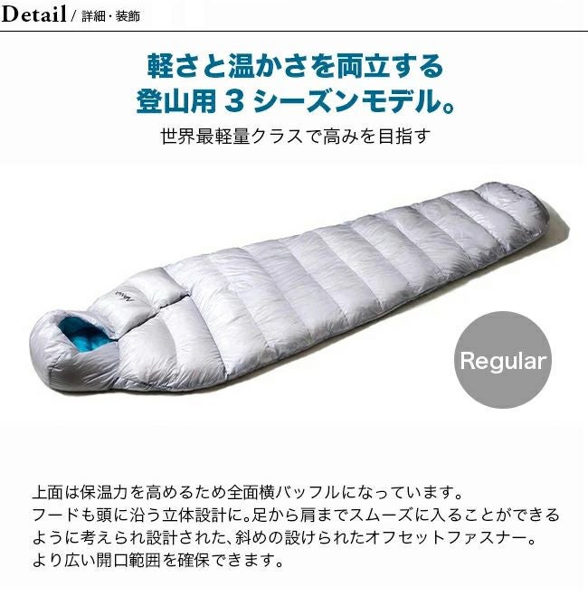 NANGA ナンガ ミニマリズム 5BELOW レギュラー｜SUNDAY MOUNTAIN