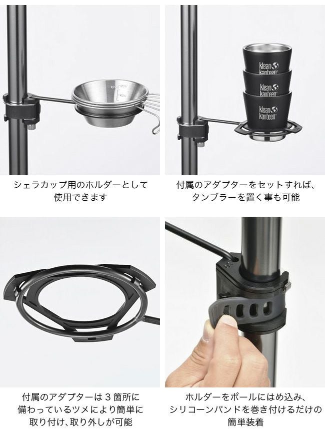 ZANEARTS ゼインアーツ コズホルダー｜SUNDAY MOUNTAIN｜サンデー