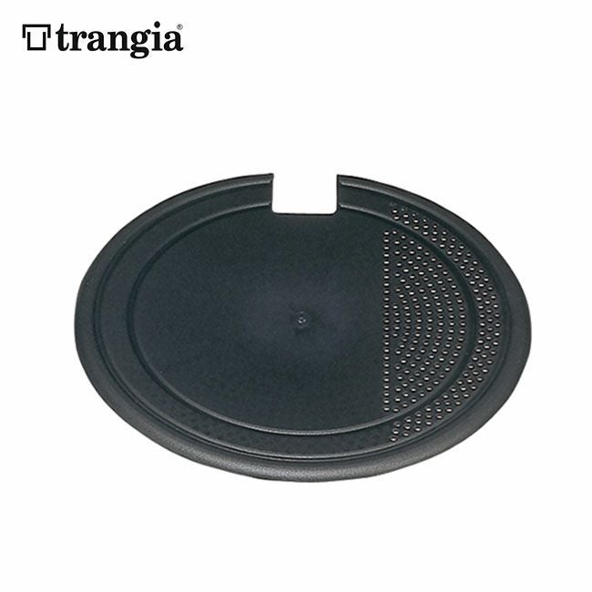 trangia トランギア マルチディスク