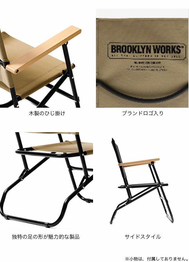 Brooklyn Works ブルックリンワークス フィールドチェア|SUNDAY Brooklyn Works ブルックリンワークス フィールドチェア|SUNDAY