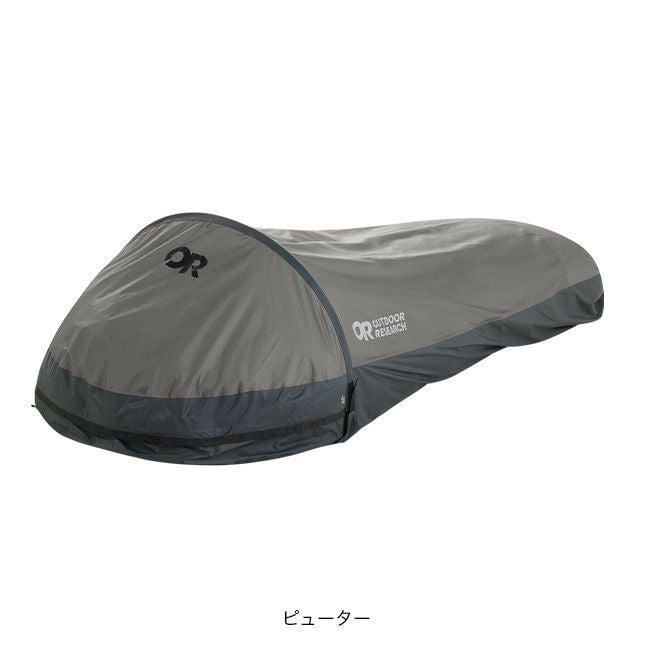 OUTDOOR RESEARCH アウトドアリサーチ ヘリウムビビー2.0｜SUNDAY