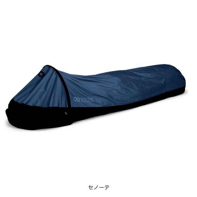 OUTDOOR RESEARCH ヘリウムビビィ OUTDOOR RESEARCH アウトドアリサーチ ヘリウムビビー2.0｜SUNDAY