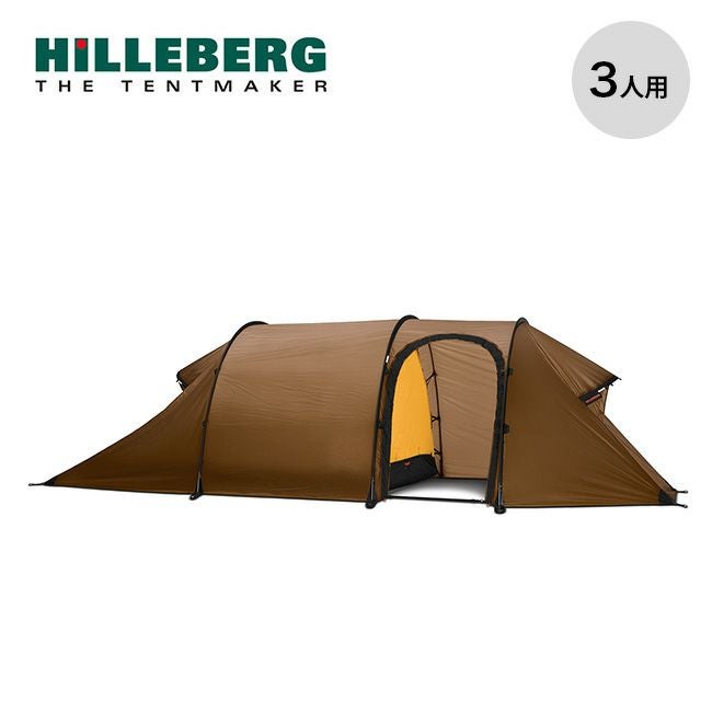 HILLEBERG ヒルバーグ ヘラグス3｜SUNDAY MOUNTAIN｜サンデーマウンテン